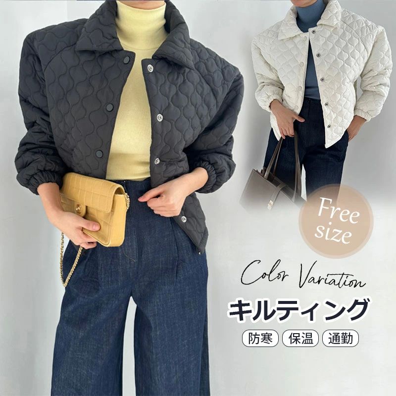 長袖 ジャケット 保温 冬服 キルティング シン 長そで アウター 羽織 ジャケット 防風 中綿 レディース 羽織り上着 コート 防寒