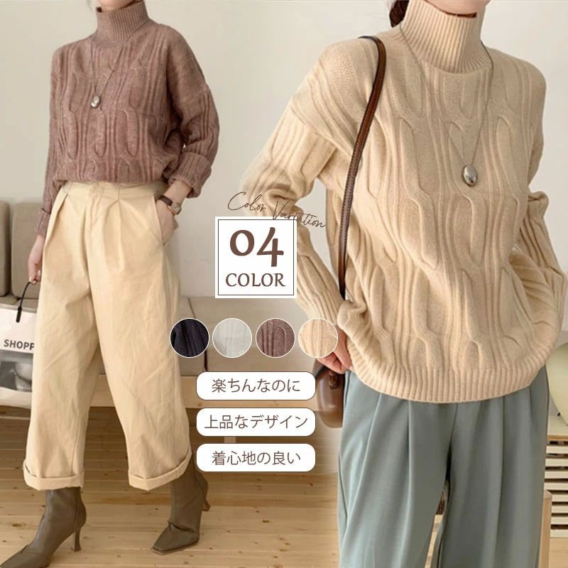 カジュアル 無地 柔らかい タートルネック シンプル 暖かい 秋 タートルネックニット 長袖セーター 秋..
