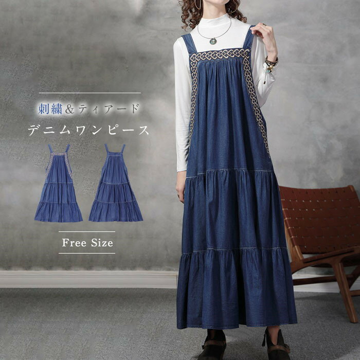 ս ǥ˥ Ρ꡼  줤 ߥԡ ƥ ѡ ǥ˥ ǥ ƥ 