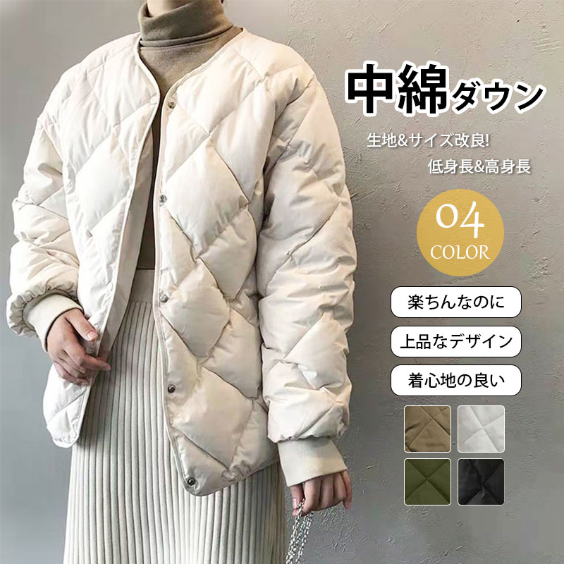 ダウンコート 秋冬 アウター キルティングコート キルティングジャケット ノーカラー レディース 中綿ダウン 暖かい 中綿コート