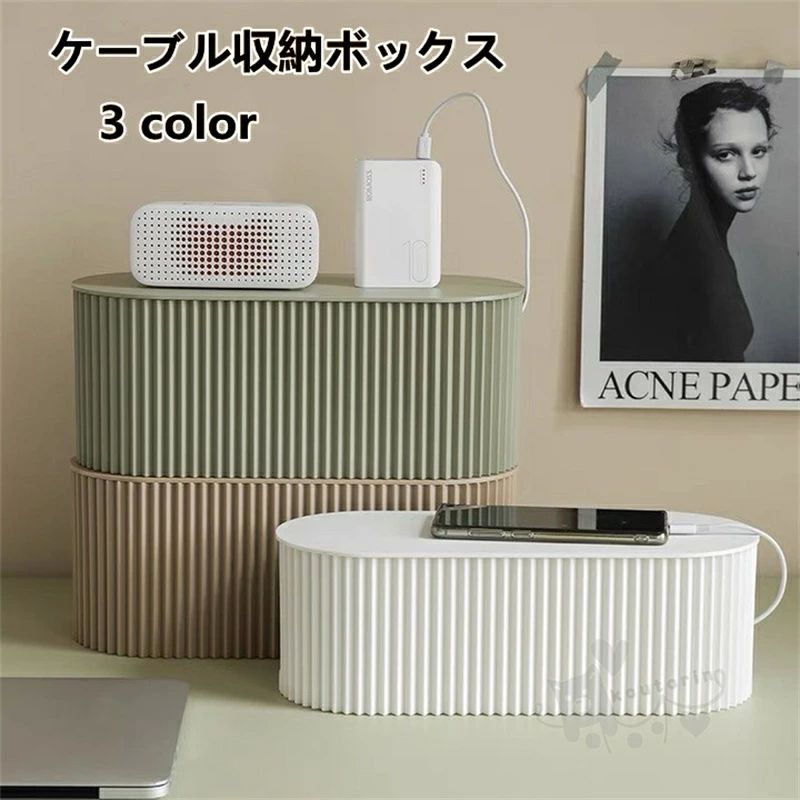 使 電源タップ収納 整理 ケーブル インテリア 配線隠し ケーブル収納ボックス 電源タップ&ケーブル収容..