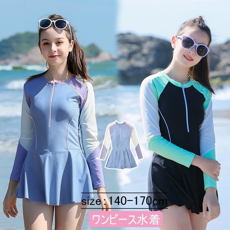 キッズ 水着 女の子 ワンピース 子供水着 オールインワン 体型カバー スクール水着...