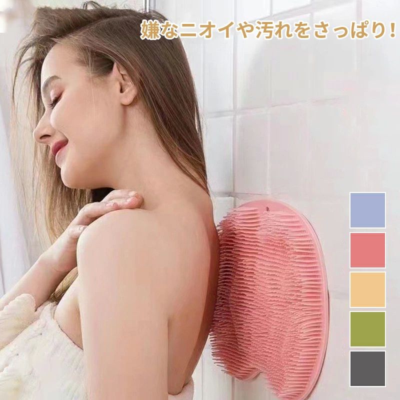 フットブラシマット 足洗いマット マット フットケア 足 爪ブラシ 足洗い 足洗いブラシ フットブラシ 柔らか 足洗用 足裏ブラシ