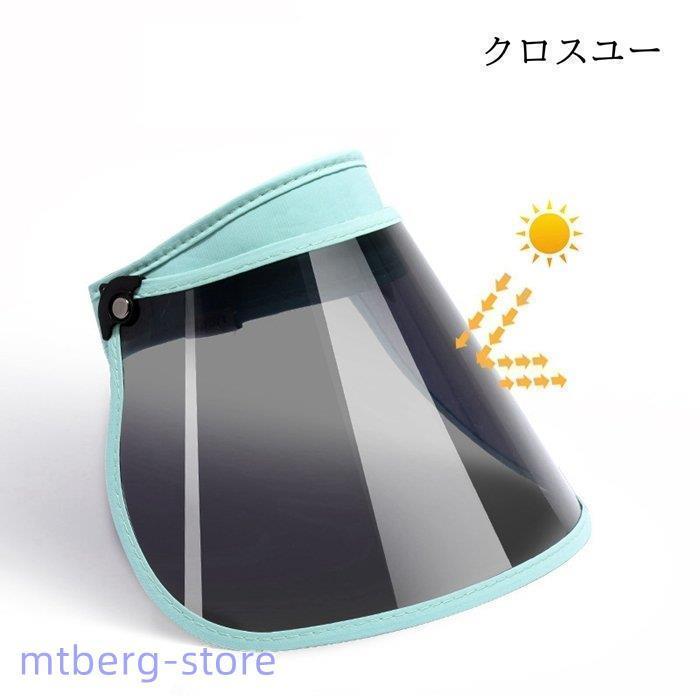 �˽����� ����� ��ž�� �糰�� ˹�� ���Ƥ� ���褱 �����ɻ� �쥤��Х����� �ե����������� UV���å� ��ǥ����� ����Х�����