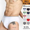 父の日 メンズブリーフ アンダーウェア インナー ボクサーパンツ ショーツ 3枚セット ブリーフ メンズ 男性下着