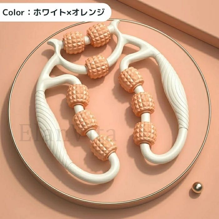 フォームローラー 足 マッサージ ローラー リングマッサージャー 筋膜ローラー 足...