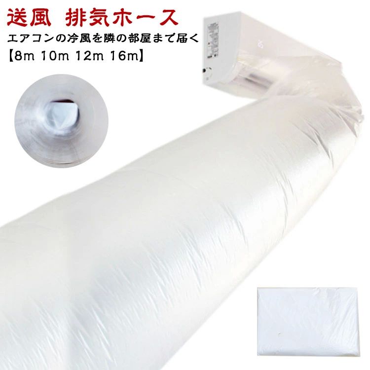 ץ饹  Ŭ å ȥۡ Ψå մñ ٤ޤϤ 16m 12m 10m 8m ѥ  Ĺ 