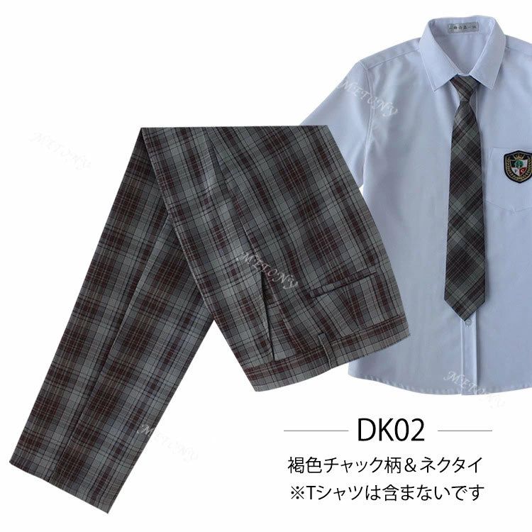 天神橋セレクトの男の子 制服 学生制服 2点セット スラックス ロングパンツ ズボン ジュニア 男の子 チェック柄 男子 高校生 中学生 小学生 学生パンツ スクールパンツ ネクタイ パンツ カジュアル メンズ 通学 学生 学生服 キッズ 子供服 子ども服 入学 卒業｜アングル3