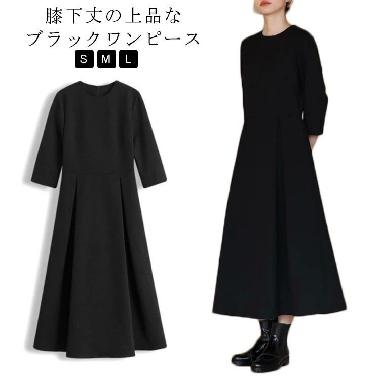 上 大きいサイズ エレガント 膝下 マキシ丈 フォーマル 春秋 着?せ 5分袖 通勤 ロングワンピース 夏 大人 レディース ブラック