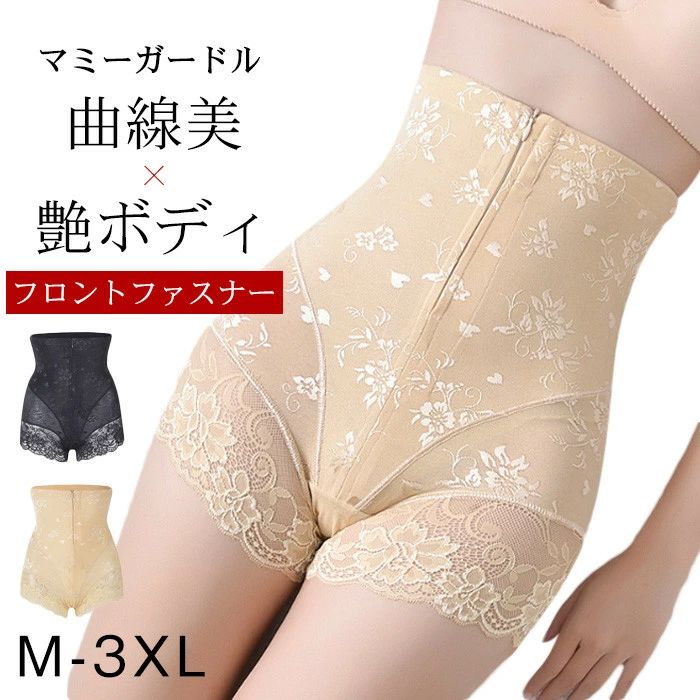 ショーツ お腹 引き締め レディース 骨盤ショーツ ガードル 産後 ショーツ お腹 ヒップアップ 骨盤サポート 加圧 お腹 引き締め ダイエット 太もも 伸縮性 補正下着 ガードルショーツ ママ用品 tenjinbashiselect-10156605 天神橋セレクト パッケージ画像