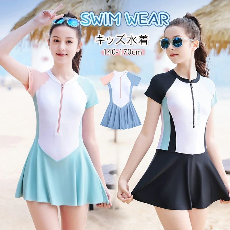商品名：ジュニア水着 商品内容：ワンピース （※他は商品に含まれません） 素材：ポリエステル カラー：A01-A04 生産国：中国製（made in CHINA） 【注意事項】 ◆輸入商品について、ご存知の通り海外の工場での縫製は日本の工場と比べますと、縫製の見劣り・糸のほつれ、製造過程における小さなキズ、シミなどが見られる場合がございますが、不良品ではございません。出荷時にすべての商品を検品しておりますが、予め上記点ご了承下さい。 ※サイズは測定方法によって、若干の誤差がある場合がございます。 ※商品のお色は、照明、モニターの発色の具合により、実物と多少の違いことがございます。ご了承ください。 ※モデル・写真に使用されているアクセサリー・小物は別途記載が無い限り付属いたしません。 ※送料無料の場合は北海道/鹿児島/沖縄/離島への発送には別途追加送料が必要です。ご注文時には追加送料は加算されておりません。 ※商品の品質には万全を期しておりますが、万が一、不良・破損・誤納品・発送漏れなどがございましたら、メールやお電話で遠慮なくお申し付けください。 ※連絡せず、ショップレビューに悪い評価をつけることをお控えようお願い致します。