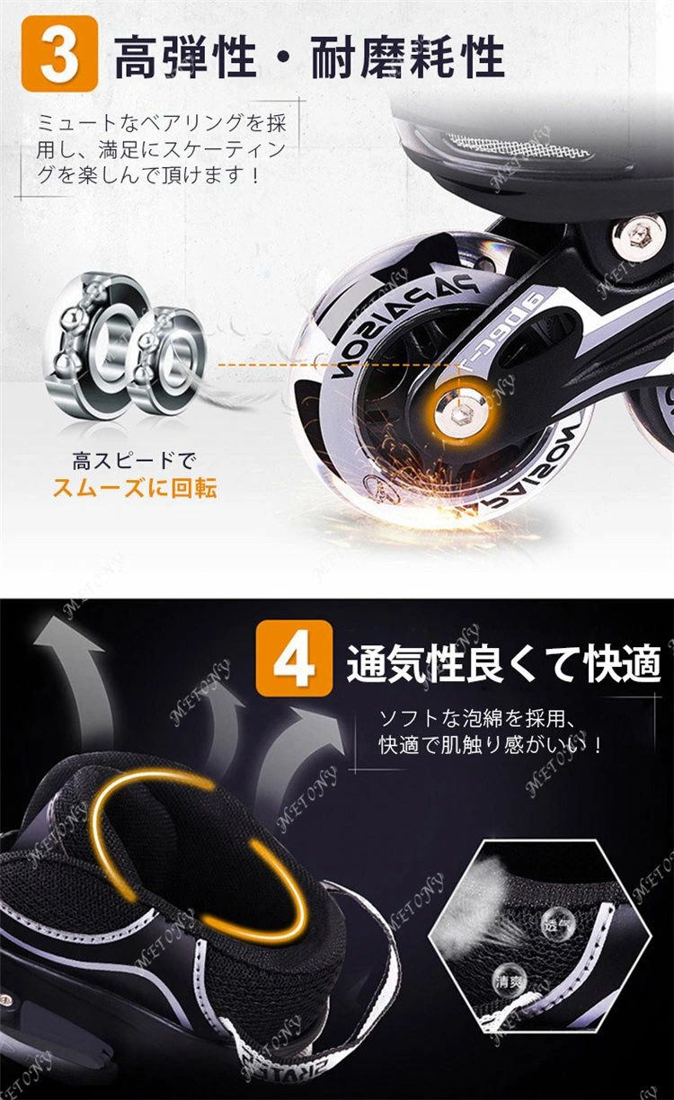 天神橋セレクトのインラインスケート 全て光る キッズ 子供用から大人まで ローラースケート 16.0-27.0cm 4つのサイズ サイズ調節可能　通気 ジュニア メンズ ブラックローラースケート 成人 中学生 小学校 男の子 女の子｜アングル3