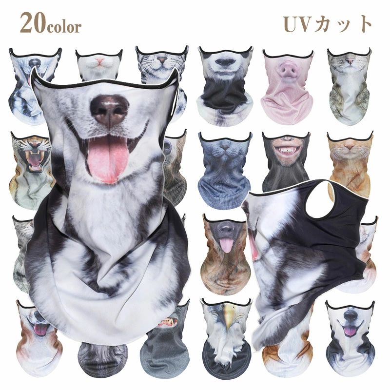 商品名称：防塵マスク カラー：A01〜A20 サイズ：フリーサイズ 約25*37cm　プリント柄、少し伸縮性有り 材質：ポリエステル 生産国：中国 【注意事項】 ◆輸入商品について、ご存知の通り海外の工場での縫製は日本の工場と比べますと、縫製の見劣り・糸のほつれ、製造過程における小さなキズ、シミなどが見られる場合がございますが、不良品ではございません。出荷時にすべての商品を検品しておりますが、予め上記点ご了承下さい。 ※サイズは測定方法によって、若干の誤差がある場合がございます。 ※商品のお色は、照明、モニターの発色の具合により、実物と多少の違いことがございます。ご了承ください。 ※モデル・写真に使用されているアクセサリー・小物は別途記載が無い限り付属いたしません。 ※送料無料の場合は北海道/鹿児島/沖縄/離島への発送には別途追加送料が必要です。ご注文時には追加送料は加算されておりません。 ※商品の品質には万全を期しておりますが、万が一、不良・破損・誤納品・発送漏れなどがございましたら、メールやお電話で遠慮なくお申し付けください。 ※連絡せず、ショップレビューに悪い評価をつけることをお控えようお願い致します。
