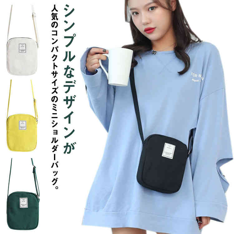 小さ 送料無料 縦型 ミニショルダーバッグ コットン キャンバス 通学 斜めがけ 軽い ショルダーバッグ スマホポーチ ミニバッグ