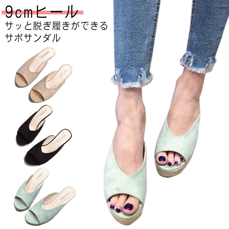 サンダル ジュート つっかけ Vカット ソール サボ 9cmヒール 厚底 ミュール ミュール レディース サボ..