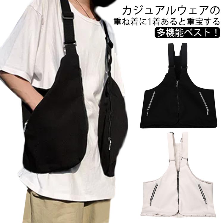 カジュアルウェアの重ね着に1着あると重宝する多機能ベスト！フロントのファスナー開閉でトートバッグ、ショルダーバッグ、斜め掛けバッグの3WAYスタイルに！ベストとして着たとき、バッグとして持ったとき、どちらも違和感がないのがこのバッグの秀逸なところ。外側・内側にポケットがついているので使いやすさも抜群！Tシャツ一枚のコーデにもこのバッグを取り入れれば、アクセントになってくれることは間違いありません。 サイズ フリーサイズ サイズについての説明 高さ：56cm 身幅：56cm 素材 ポリエステル 色 ブラック ホワイト 備考 ●サイズ詳細等の測り方はスタッフ間で統一、徹底はしておりますが、実寸は商品によって若干の誤差(1cm〜3cm )がある場合がございますので、予めご了承ください。 ●商品の色は、撮影時の光や、お客様のモニターの色具合などにより、実際の商品と異なる場合がございます。あらかじめ、ご了承ください。 ●製品によっては、生地の特性上、洗濯時に縮む場合がございますので洗濯時はご注意下さいませ。 ▼色味の強い製品によっては他の衣類などに色移りする場合もございますので、速やかに（脱水、乾燥等）するようにお願いいたします。 ▼生地によっては摩擦や汗、雨などで濡れた時は、他の製品に移染する恐れがございますので、着用の際はご注意下さい。 ▼生地の特性上、やや匂いが強く感じられるものもございます。数日のご使用や陰干しなどで気になる匂いはほとんど感じられなくなります。