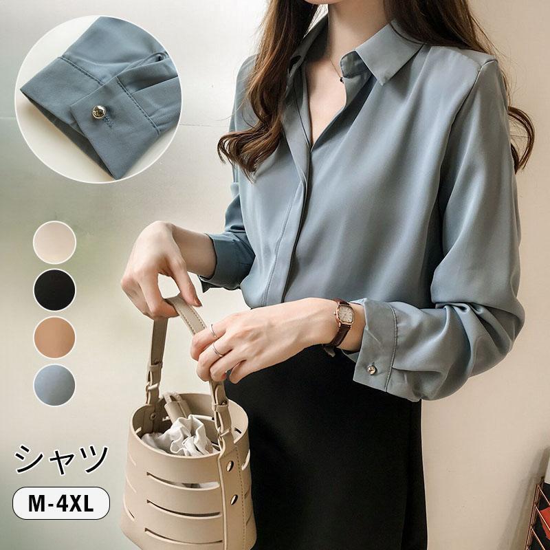 シャツブラウス レディース 韓国ファッション [ 白 春秋 シャツ トップス 通勤 黒 長袖 レディース 無..