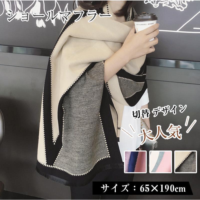 肌触り良い ギフトボックス付き ストー カシミヤ プレゼント ストール 使える 大判 カワイイ マフラー ..