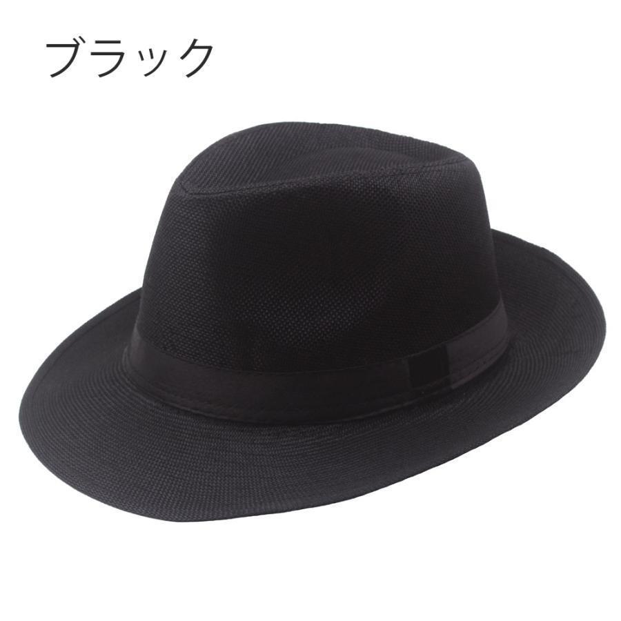 帽子 麻 メンズ ハット つば広 夏 中折れ帽 紳士帽 ストローハット 大きいサイズ ...