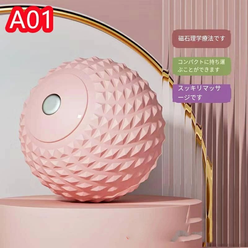 バランス 骨盤 ストレッチボール 小 電動 マッサージボール 振動マシン シェイプツインボール 口コミ 振動 フィットネスボール