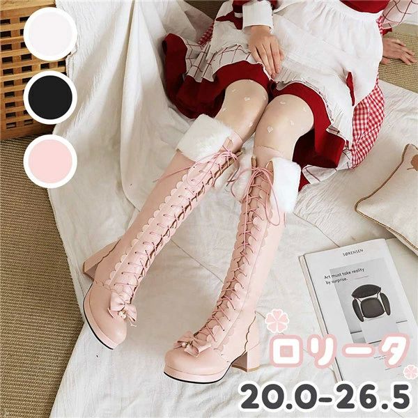 25.0cm レースアップブーツ レディース あったか チャンキーヒール 26.5cm ブーツ レ 25.5cm ファッシ..