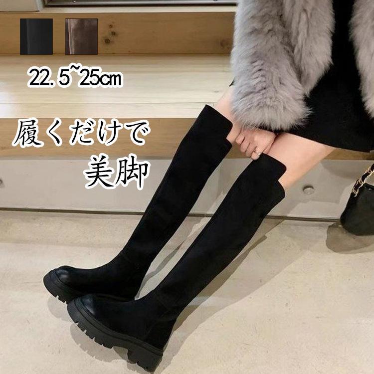 レディース ブーツ ローヒール チャンキーヒール 靴 ジョッキーブーツ ロングブーツ ブーツ 美脚 ニーハイブーツ 疲れない 5cm