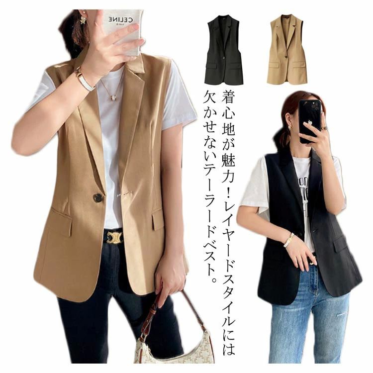 羽織り オシャレ テーラードベスト トップス レディース 春夏秋冬 ノースリーブ ジャケ ロングベスト ベスト 前開きベスト 無地