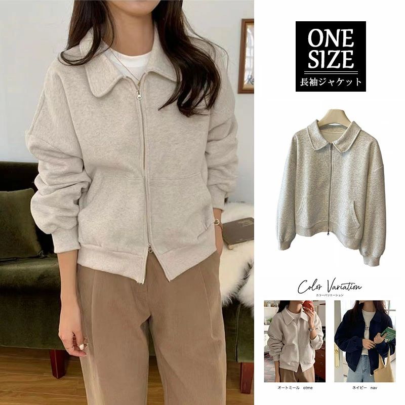 暖かい ゆった レディース ジップアップジャケット 秋冬 防寒 トップス ジャケット フルジップ アウター 羽織り 長袖ジャケット