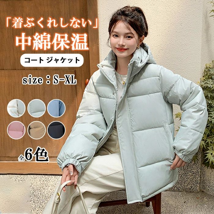 楽天市場】サーモライト コート（レディースファッション）の通販