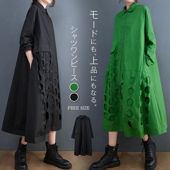 ���ԡ��� ���� �⡼�� Ĺµ �������ȥ꡼ ����� ���� ����ĥ��ԡ��� Ĺ ������ ���åȥ�� ���åȥ�����ԡ���