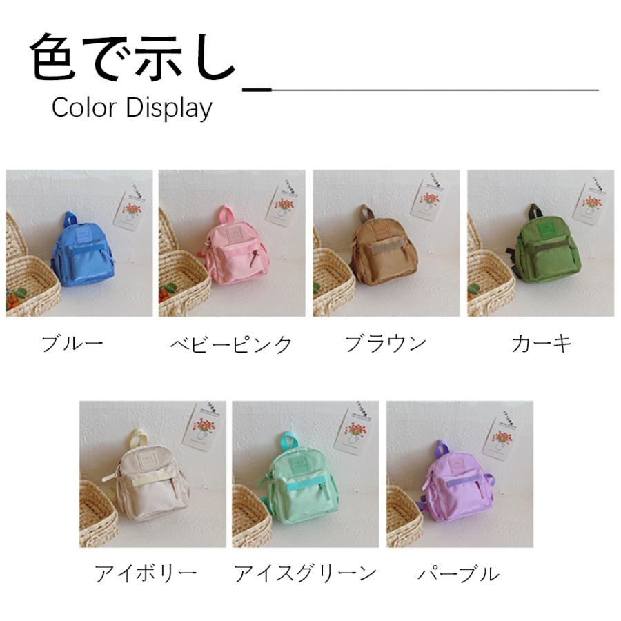 天神橋セレクトのベビー リュック リュック 1歳 誕生日 プレゼント リュック リュックサック 小分け お祝い 子供 キッズリュック｜アングル3