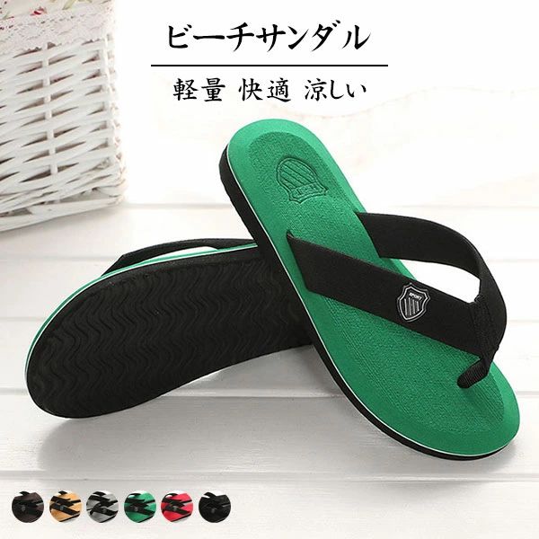 商品内容 柔らかな素材を採用しているので、歩きやすいです。長時間履いていてもつかれません。両足をリラックスします！ 柔らかくて足指に優しいです。縫い目もしっかりできれいです。 密着な紋様により、地面に接触面を増やし、滑りにくくする上、耐磨耗性も優れています。 クッション性抜群で、歩くときの衝撃をしっかり吸収でき、下半身のストレスも減軽できます。 海・川・プール・アウトドアはもちろん、普段のカジュアルスタイルにもお使いいただけます。 注意 ◆在庫数の更新は随時行っておりますが、お買い上げいただいた商品が、品切れになってしまうこともございます。 その場合、お客様には必ず連絡をいたしますが、万が一入荷予定がない場合は、キャンセルさせていただく場合もございますことをあらかじめご了承ください。 ◆商品写真はできる限り実物の色に近づけるよう加工しておりますが、お客様のお使いのモニター設定、お部屋の照明等により実際の商品と色味が異なる場合がございます。 ※要確認：輸入品のため、納期に目安約10日〜15日程度頂きます。お急ぎの場合は事前にお問い合わせ下さい、予めご了承ください。 メーカー希望小売価格はメーカーカタログに基づいて掲載しています商品内容 柔らかな素材を採用しているので、歩きやすいです。長時間履いていてもつかれません。両足をリラックスします！ 柔らかくて足指に優しいです。縫い目もしっかりできれいです。 密着な紋様により、地面に接触面を増やし、滑りにくくする上、耐磨耗性も優れています。 クッション性抜群で、歩くときの衝撃をしっかり吸収でき、下半身のストレスも減軽できます。 海・川・プール・アウトドアはもちろん、普段のカジュアルスタイルにもお使いいただけます。 注意 ◆在庫数の更新は随時行っておりますが、お買い上げいただいた商品が、品切れになってしまうこともございます。 その場合、お客様には必ず連絡をいたしますが、万が一入荷予定がない場合は、キャンセルさせていただく場合もございますことをあらかじめご了承ください。 ◆商品写真はできる限り実物の色に近づけるよう加工しておりますが、お客様のお使いのモニター設定、お部屋の照明等により実際の商品と色味が異なる場合がございます。 ※要確認：輸入品のため、納期に目安約10日〜15日程度頂きます。お急ぎの場合は事前にお問い合わせ下さい、予めご了承ください。