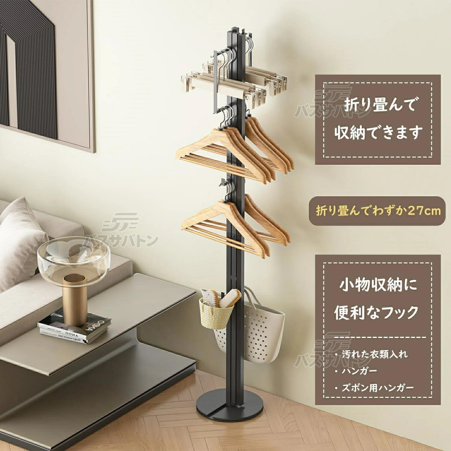 物干しスタンド 折りたたみ 室内干し 洗濯物干し 収納 ハンガー 部屋干し ラック ...