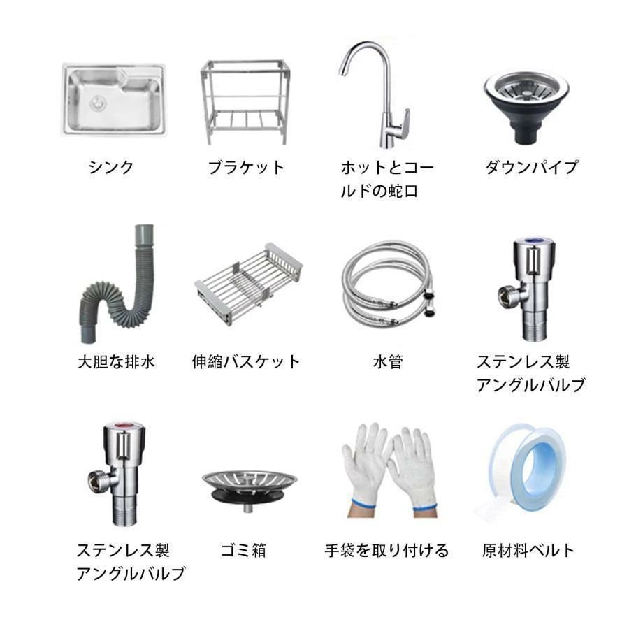 天神橋セレクトの流し台 簡易式 厚いステンレス ガーデンシンク 屋外 簡易 業務用 外 キッチンシンク 単槽 シンク 自立型 キッチン ゴミ受け ガーデン 水回り 野菜洗い 庭 農園 SHOP DAN｜アングル3