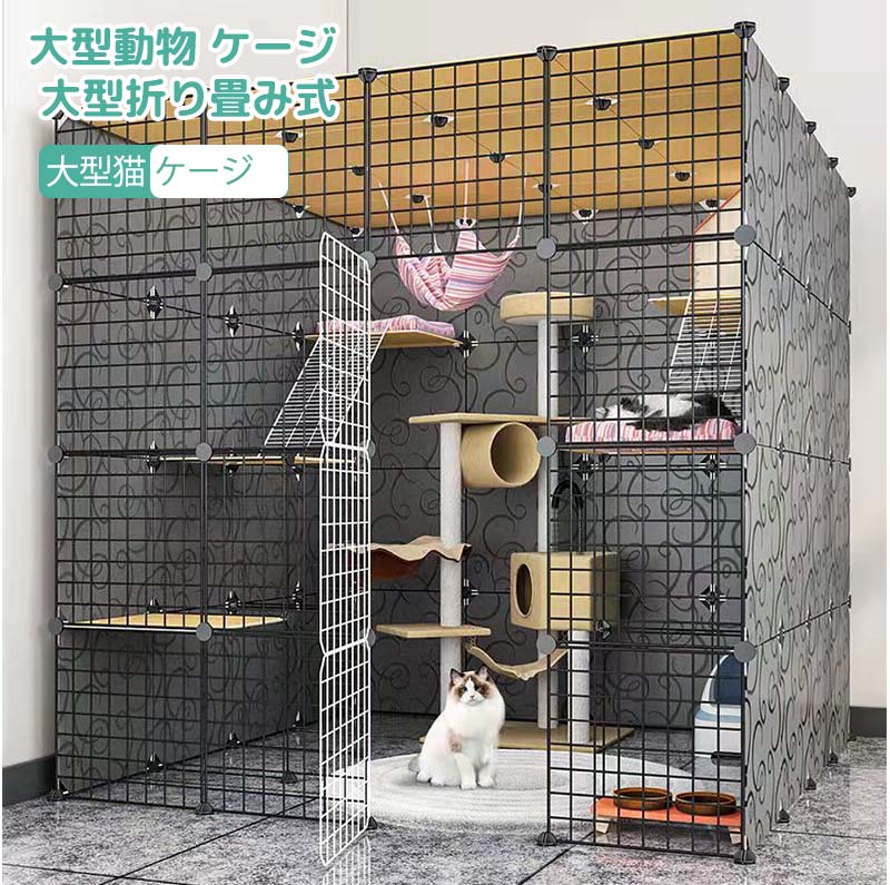 室内用 おしゃれキャットゲージ2段3段4段猫のゲージ 室内飼い 組立簡単 シンプル 多頭飼い 移動便利猫脱走防止フェンスペット用ケージお手入れ簡単 持ち手付き 大型折り畳み式 ケージ 大型動物 ケージ 大型猫 ケージ 猫