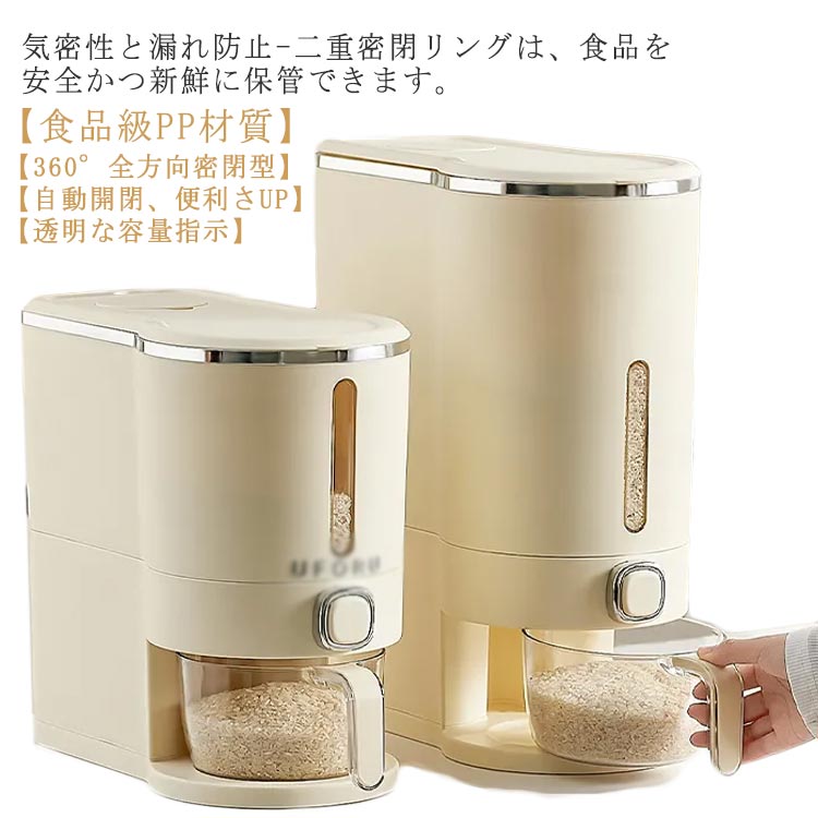 台所 米 米びつ 米櫃 キッチン 密閉 ストッカー スリム 米 こめびつ 5kg 保存 米びつケース 10kg ライスストッカー 米保存容器