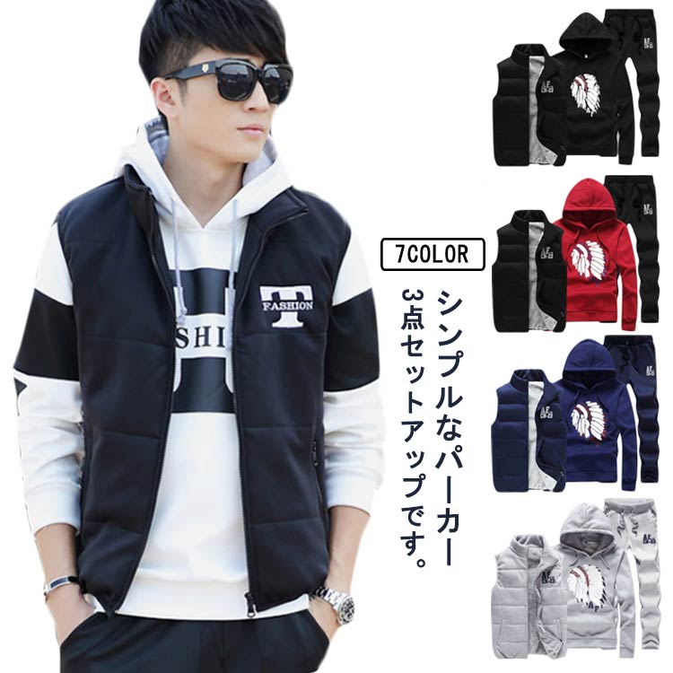 パーカー メンズ スウェット カジュアル 裏起毛 セットアップ 長