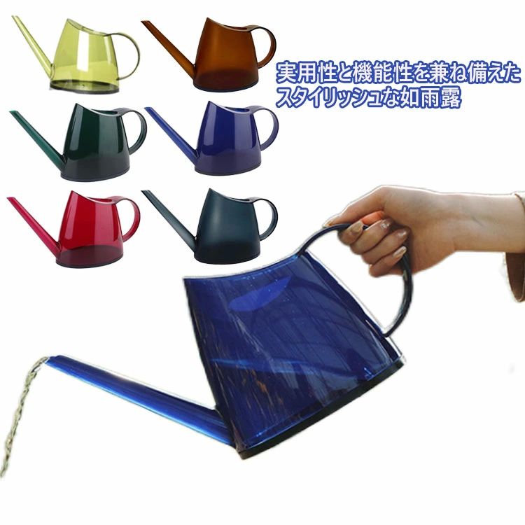 多肉植物 ガーデニング 北欧 かわいい インテリア 観葉植物用 【送料無料】じょうろ 室内 水やり おし..