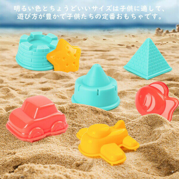 天神橋セレクトの水遊び 就学前 車 砂場遊び おもちゃ 18点セット 海 バケツセット 幼児用砂掘りおもちゃ 室内 アウトドア遊び 砂遊び 砂場セット｜アングル2
