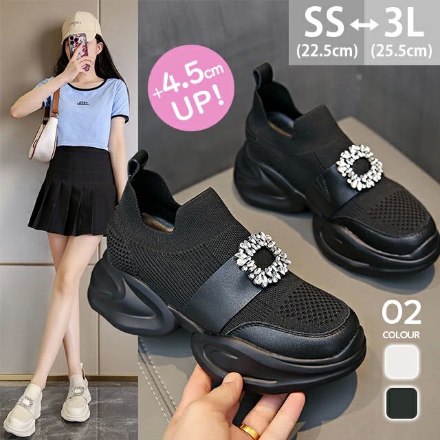 韓国 厚底 きれ ウォーキングシューズ 可愛い 通勤 厚底スニーカー 通気性 レディース スニーカー 疲れない 靴 歩きやすい 美脚