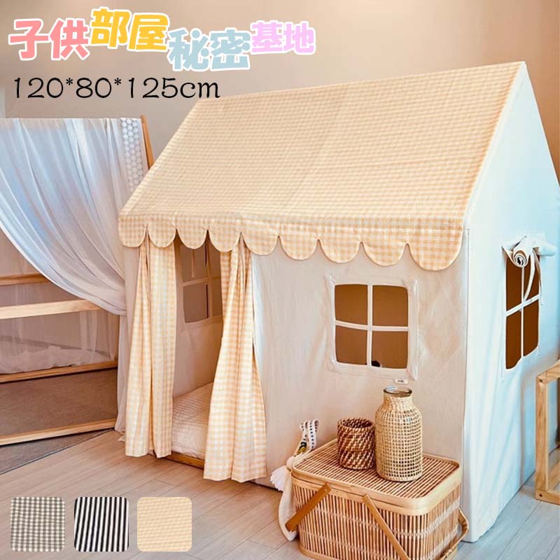 メーカー希望小売価格はメーカーカタログに基づいて掲載しています プレイハウス キッズテント ベビーテント 赤ちゃん 子供テント お城 テントハウス プリンセスの城型 可愛い プレイテント 室内 おままごと 男の子 女の子 ゲームハウス 木カーテン フロアマット付き 秘密基地 隠れ家 出産祝い 誕生日 クリスマスプレゼント 睡眠テント 知育玩具 大きなスペース ハウス プリンセステント 新年 子供の日ギフト子供部屋 独立空間 簡易テント 創造力 子供用テント お姫様 子どもテント 部屋テント おもちゃ 5プレイハウス キッズテント ベビーテント 赤ちゃん 子供テント お城 テントハウス プリンセスの城型 可愛い プレイテント 室内 おままごと 男の子 女の子 ゲームハウス 木カーテン フロアマット付き 秘密基地 隠れ家 出産祝い 誕生日 クリスマスプレゼント 睡眠テント 知育玩具 大きなスペース ハウス プリンセステント 新年 子供の日ギフト子供部屋 独立空間 簡易テント 創造力 子供用テント お姫様 子どもテント 部屋テント おもちゃ"メーカー希望小売価格はメーカーカタログに基づいて掲載しています プレイハウス キッズテント ベビーテント 赤ちゃん 子供テント お城 テントハウス プリンセスの城型 可愛い プレイテント 室内 おままごと 男の子 女の子 ゲームハウス 木カーテン フロアマット付き 秘密基地 隠れ家 出産祝い 誕生日 クリスマスプレゼント 睡眠テント 知育玩具 大きなスペース ハウス プリンセステント 新年 子供の日ギフト子供部屋 独立空間 簡易テント 創造力 子供用テント お姫様 子どもテント 部屋テント おもちゃ 5プレイハウス キッズテント ベビーテント 赤ちゃん 子供テント お城 テントハウス プリンセスの城型 可愛い プレイテント 室内 おままごと 男の子 女の子 ゲームハウス 木カーテン フロアマット付き 秘密基地 隠れ家 出産祝い 誕生日 クリスマスプレゼント 睡眠テント 知育玩具 大きなスペース ハウス プリンセステント 新年 子供の日ギフト子供部屋 独立空間 簡易テント 創造力 子供用テント お姫様 子どもテント 部屋テント おもちゃ"