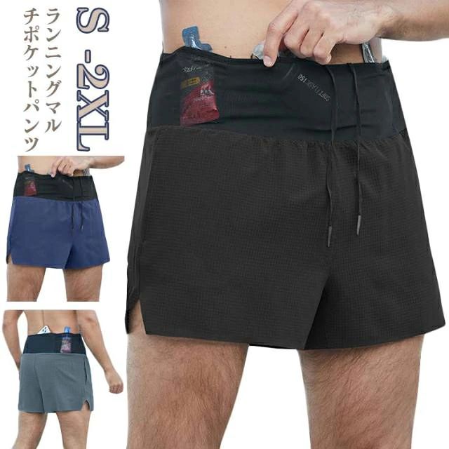 ・ランニングマルチポケットパンツ　 ・たっぷり収納！快適ランニング！ ・長距離ランニングに必要な収納機能を追求したマルチポケットショーツ。 ・腰回りのポケットに身の回り品をしっかりと収納できる優れもの。 ・1枚持っているだけで、普段のジョギングからレース本番まで、活躍してくれること間違いなし。 サイズ S M L XL 2XL サイズについての説明 【サイズ】 【S】 着丈35cm ウェスト70cm ヒップ102cm ワタリ幅65cm 裾幅31cm 【M】 着丈36cm ウェスト74cm ヒップ106cm ワタリ幅67cm 裾幅32cm 【L】 着丈37cm ウェスト78cm ヒップ110cm ワタリ幅69cm 裾幅33cm 【XL】 着丈38cm ウェスト82cm ヒップ114cm ワタリ幅71cm 裾幅34cm 【2XL】 着丈39cm ウェスト86cm ヒップ118cm ワタリ幅73cm 裾幅35cm ※サイズ感はスリムですので、ゆったり着たい場合はサイズアップをおすすめいたします。　 　※上記サイズは平置き実寸になります。サイズ表の実寸法は商品によって1-3cm程度の誤差がある場合がございます。 素材 ポリエステル 色 ブラック ネイビー ブルー 備考 ●サイズ詳細等の測り方はスタッフ間で統一、徹底はしておりますが、実寸は商品によって若干の誤差(1cm〜3cm )がある場合がございますので、予めご了承ください。 ●商品の色は、撮影時の光や、お客様のモニターの色具合などにより、実際の商品と異なる場合がございます。あらかじめ、ご了承ください。 ●製品によっては、生地の特性上、洗濯時に縮む場合がございますので洗濯時はご注意下さいませ。 ▼色味の強い製品によっては他の衣類などに色移りする場合もございますので、速やかに（脱水、乾燥等）するようにお願いいたします。 ▼生地によっては摩擦や汗、雨などで濡れた時は、他の製品に移染する恐れがございますので、着用の際はご注意下さい。 ▼生地の特性上、やや匂いが強く感じられるものもございます。数日のご使用や陰干しなどで気になる匂いはほとんど感じられなくなります。