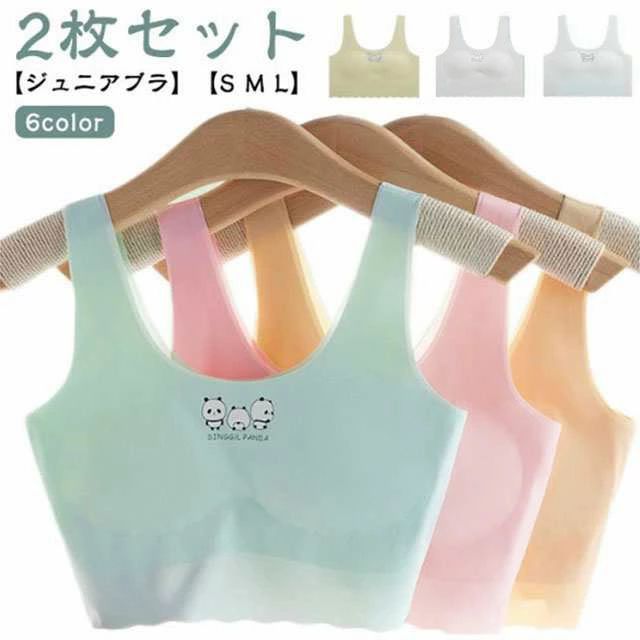 【2枚セット】【ジュニアブラ】【S M L】【6color】小学生や中学生にオススメのジュニアブラ。伸びのよい素材を使用し、フラット仕上げにすることで肌に縫い目がない。肩に負担がかかりにくいストラップは安定感のある幅広タイプ。成長中のバストをやさしく支えるノンワイヤータイプ。ブラジャーに抵抗のある着け始めのお子さまに。生地は吸汗速乾性素材を使用しているので、さらっとした肌あたりです。シンプルなデザインのハーフトップ、ジュニア向けインナー。 サイズS(2枚セット) M(2枚セット) L(2枚セット)サイズについての説明【S】お勧め体重25-35kg 【M】お勧め体重35-45kg 【L】お勧め体重45-55kg素材ナイロン、スパンテックス色グレー+イエロー グレー+グリーン グレー+ピンク グレー+ベージュ グレー+ホワイト イエロー+グリーン イエロー+ピンク イエロー+ベージュ イエロー+ホワイト ピンク+ベージュ ピンク+ホワイト グリーン+ピンク グリーン+ベージュ グリーン+ホワイト ベージュ+ホワイト備考 ●サイズ詳細等の測り方はスタッフ間で統一、徹底はしておりますが、実寸は商品によって若干の誤差(1cm〜3cm )がある場合がございますので、予めご了承ください。 ●商品の色は、撮影時の光や、お客様のモニターの色具合などにより、実際の商品と異なる場合がございます。あらかじめ、ご了承ください。●製品によっては、生地の特性上、洗濯時に縮む場合がございますので洗濯時はご注意下さいませ。▼色味の強い製品によっては他の衣類などに色移りする場合もございますので、速やかに（脱水、乾燥等）するようにお願いいたします。 ▼生地によっては摩擦や汗、雨などで濡れた時は、他の製品に移染する恐れがございますので、着用の際はご注意下さい。▼生地の特性上、やや匂いが強く感じられるものもございます。数日のご使用や陰干しなどで気になる匂いはほとんど感じられなくなります。