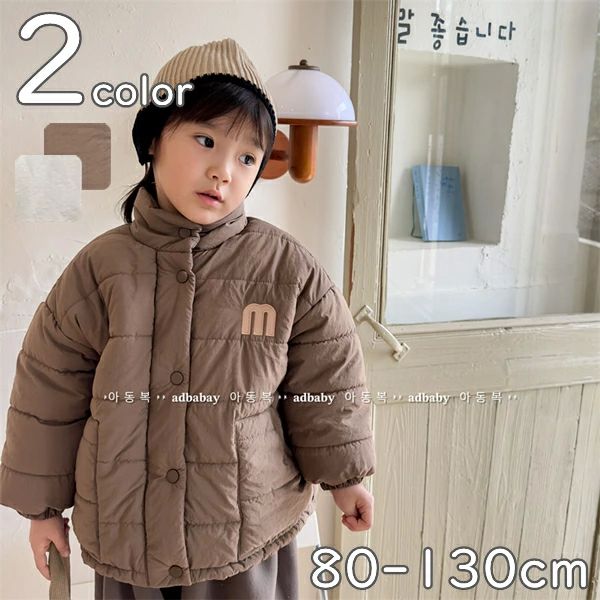 通園 中綿 アウター トップス 女の子 男の子 こども キッズ服 韓国子供服 子供服 キッズ ダウンジャケ..