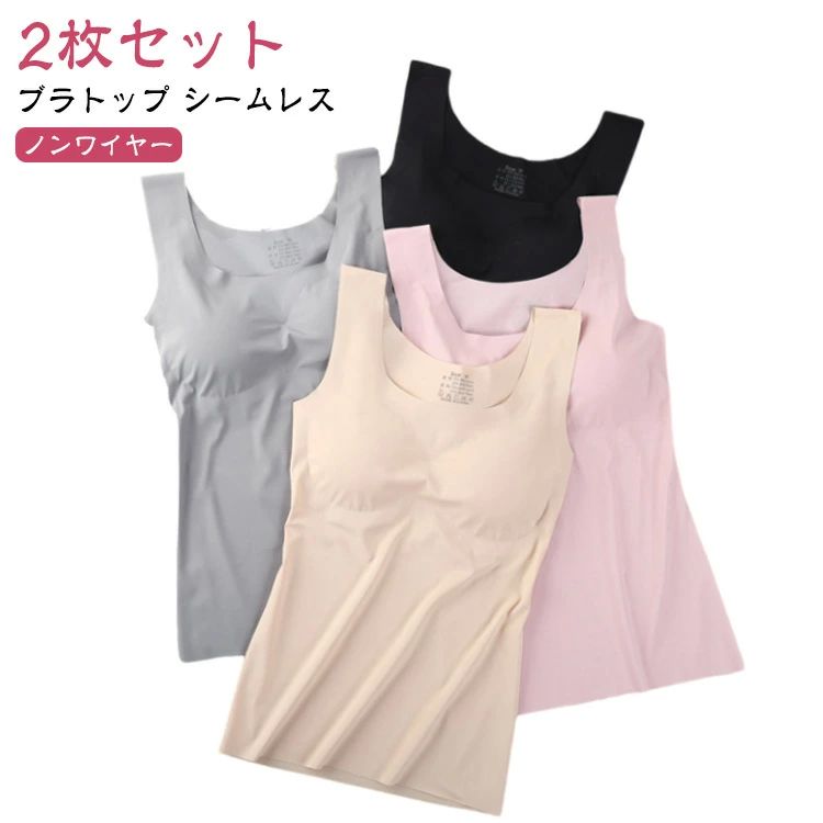 ѥå  ʡ 󥯥ȥå ȩ ֥ȥå 2祻å ʤ ֥饸㡼 ץ 2祻å å׼