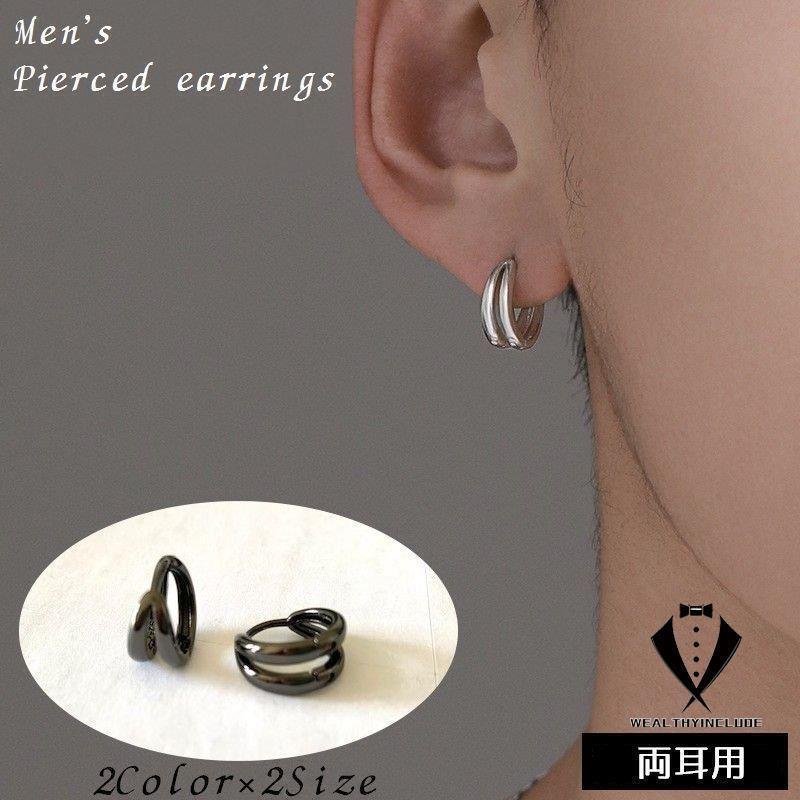 ピアス メンズ アクセサリー フープピアス リングピアス 両耳用 男性用 ダブルライ...
