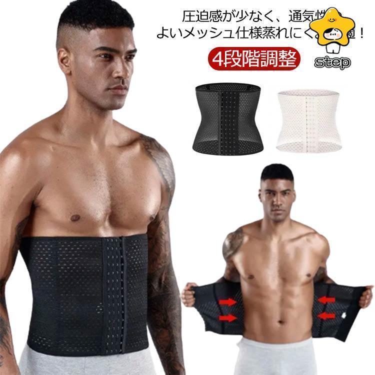 M：おすすめ体重50-60kg　長さ（長/短）28/24cm　　L：おすすめ体重60-70kg 長さ（長/短）28/24cm　XL：おすすめ体重70-80kg 長さ（長/短）28/24cm　2XL：おすすめ体重80-90kg 長さ（長/短）28/24cm　　　3XL：おすすめ体重90-100kg 長さ（長/短）28/24cm　　4XL：おすすめ体重100-115kg 長さ（長/短）28/24cm　5XL：おすすめ体重115-130kg 長さ（長/短）28/24cm　　　　　　　　　　　　　　　　　　　　　　　　　　　　　　　　　　　　　　　　　　　　　　　　　　　　　　　　　　　　　　　※サイズ表の実寸法は商品によって1-3cm程度の誤差がある場合がございます。