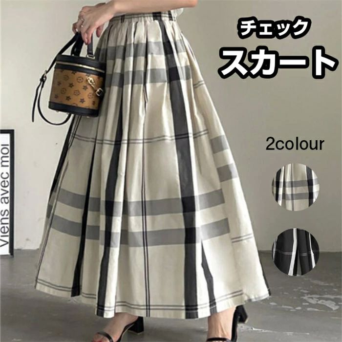 樂天商城 - スカート レディース ボトムス チェック 形状記憶 ボリュームスカート かわいい おしゃれ オトナかわいい 上品 ホワイト ブラック