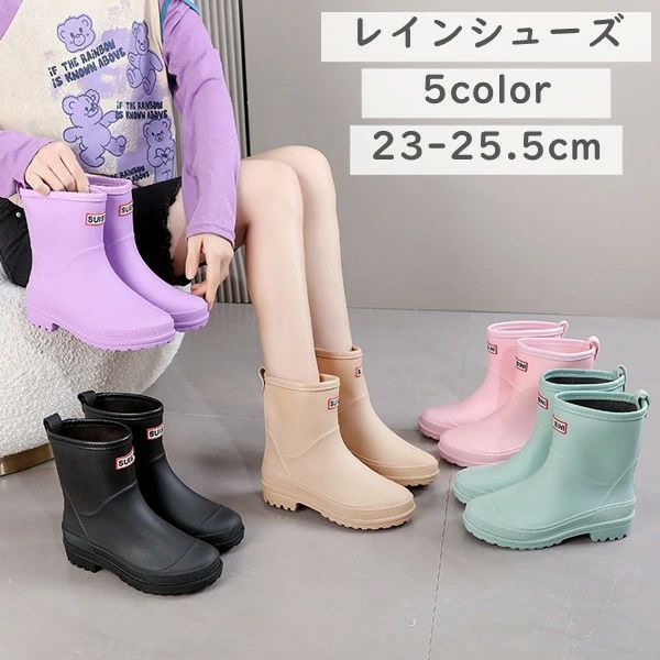 Other - レインシューズ レインブーツ 5color 雨靴 ブーツ レディース レインシューズ 靴 ぶーつ 厚底靴 滑りにくい 歩きやすい 防水 雨の日 農作業 園芸 梅雨 台風 ガーデニング ファッション おしゃれ 簡単 女の子 通勤 通学 23cm-25.5cm