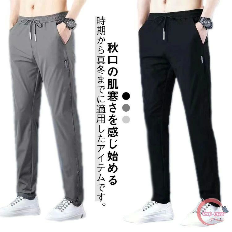 チノパン メンズ あったかチノパンツ メンズ パ...の商品画像
